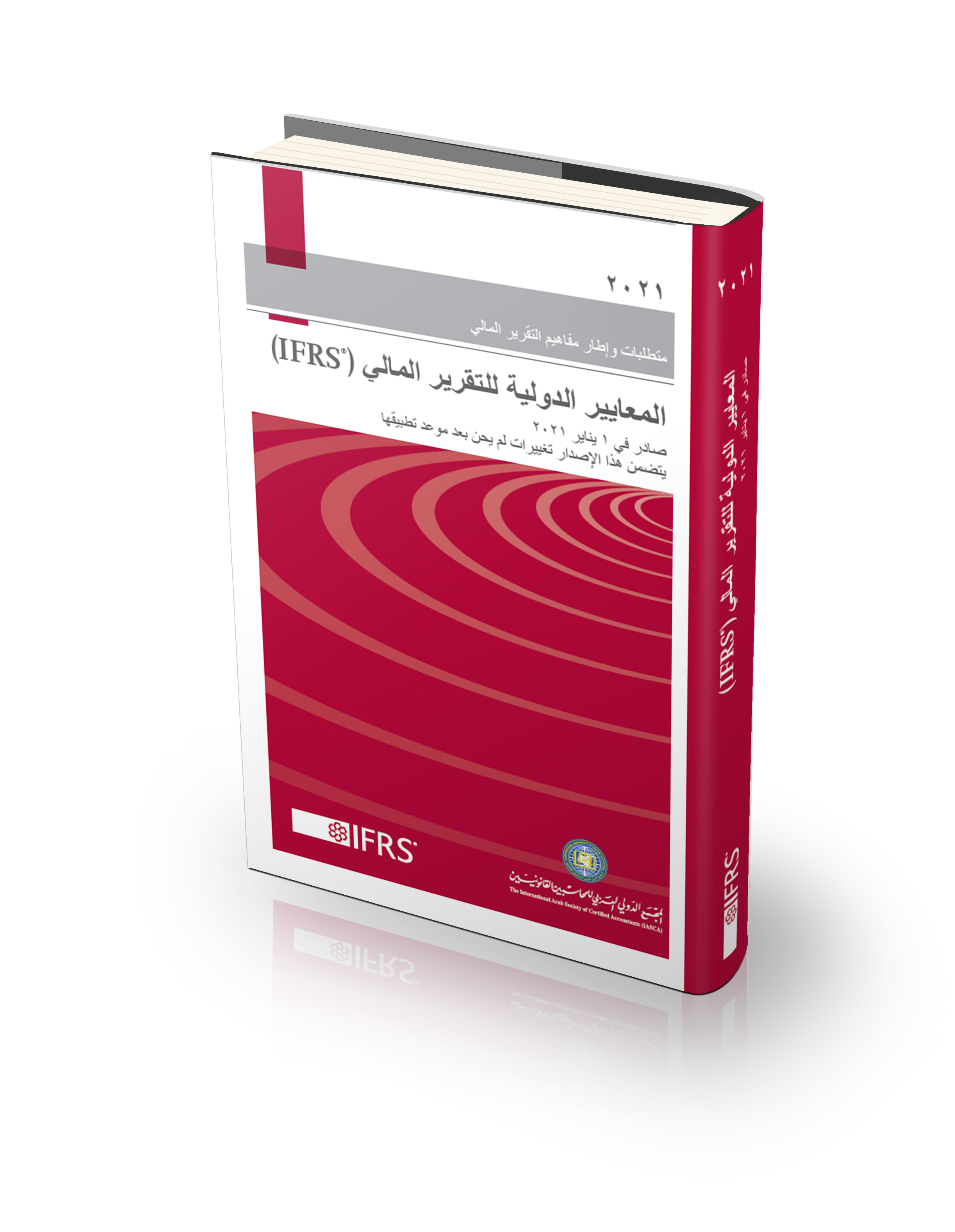 IFRS 2021 