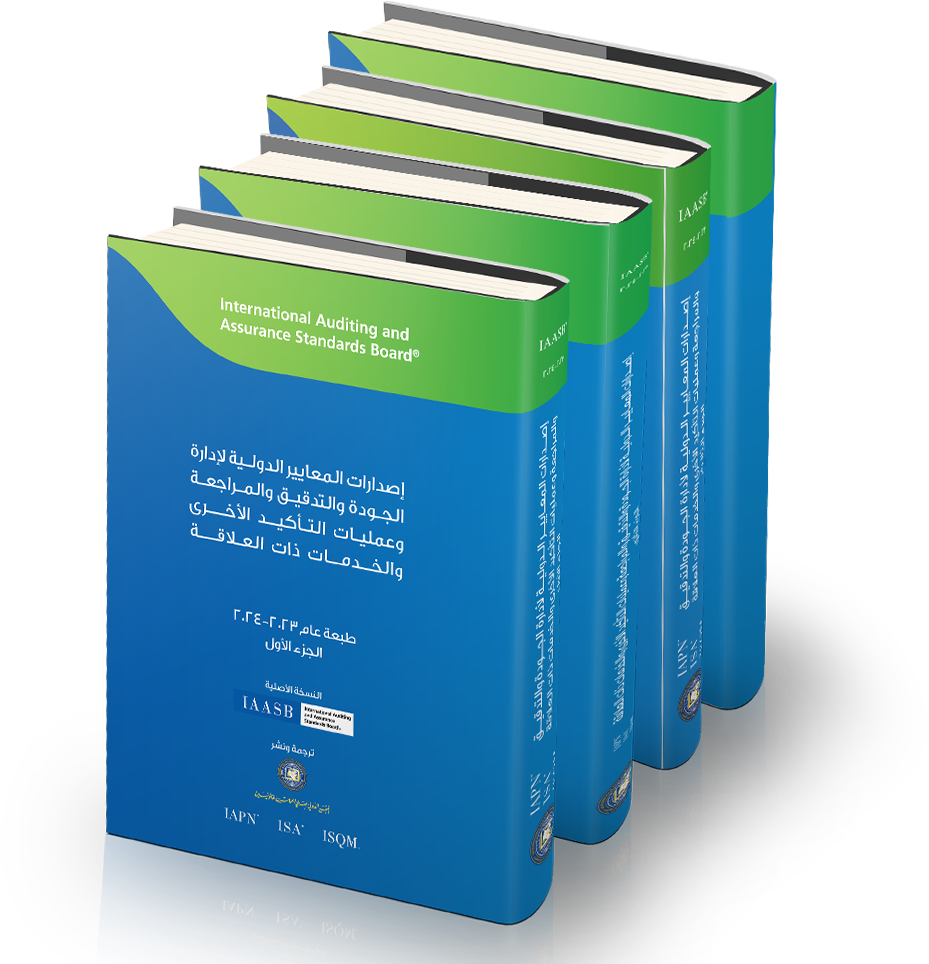 International Quality Management, Auditing, Review, Other Assurance, and Related Services Pronouncements 2024’ Handbook