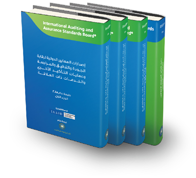 Handbook of International Quality Control, Auditing, Review, Other Assurance, and Related Services Pronouncements 2015