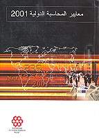 International Financial Reporting Standards 2001