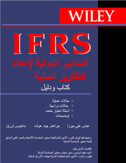 IFRS Workbook and Guide 2006