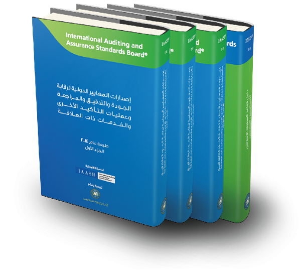 Handbook of International Quality Control, Auditing, Review, Other Assurance, and Related Services Pronouncements 2014