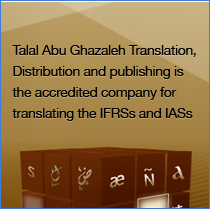 Talal Abu Ghazaleh Translation